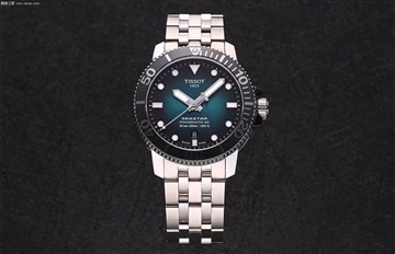 Tissot Seastar Starfish-serien